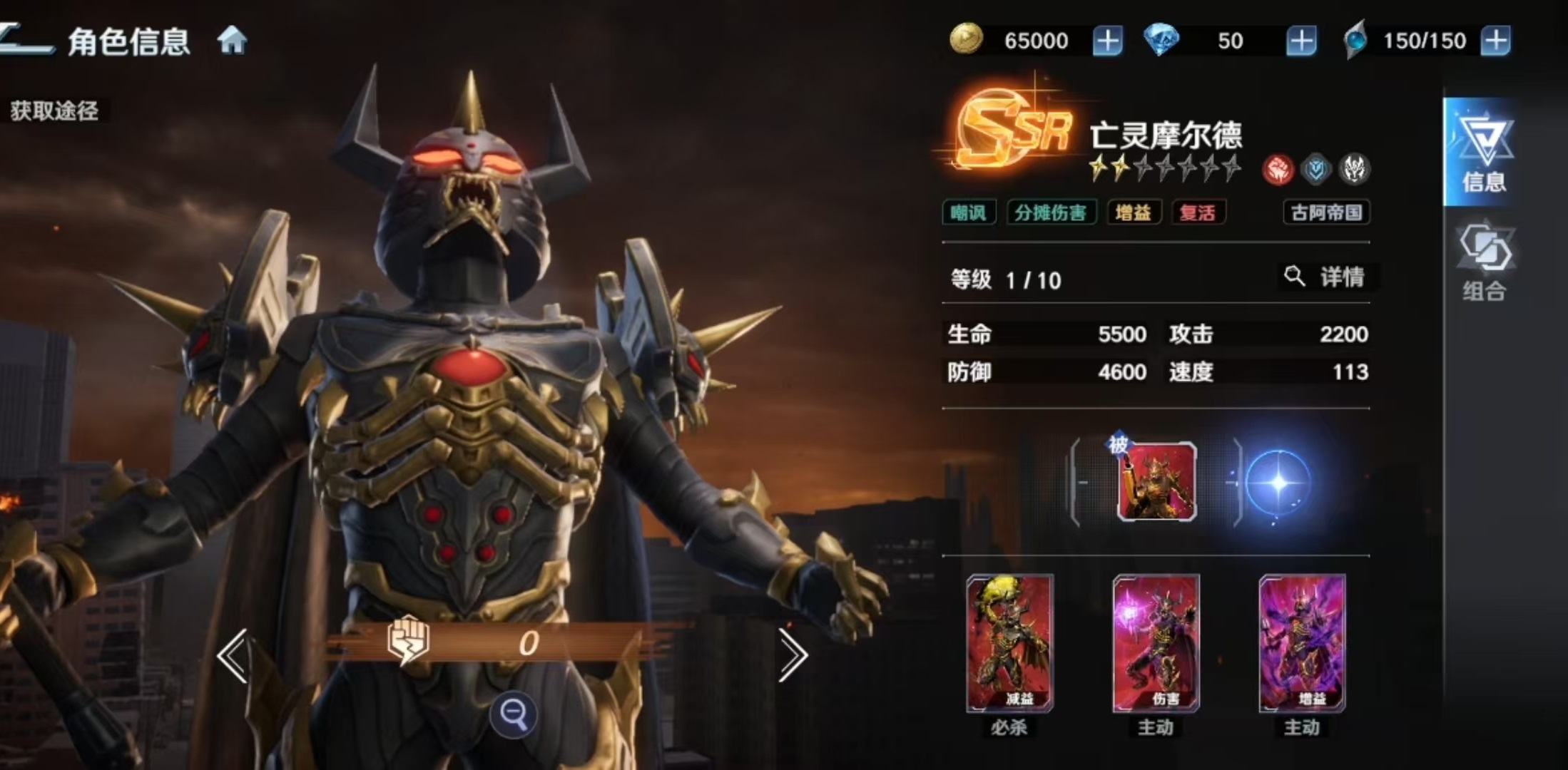 ��������֮սʿ����Ħ���¼���ǿ��ȫ�����