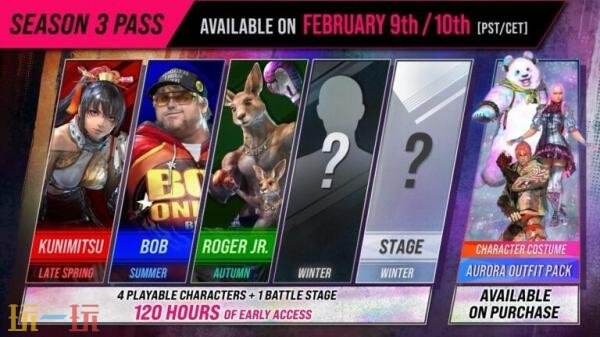 ����ȭ8����������DLC��ɫԤ�湫����