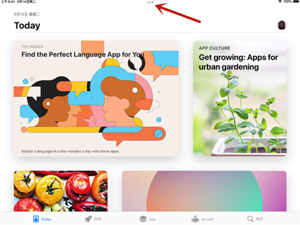 ipadmini6��ô������ipadmini6�����ķ���