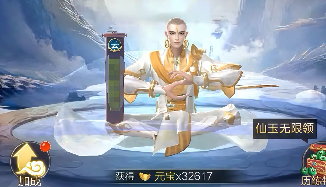 ��ħ����ְҵ����