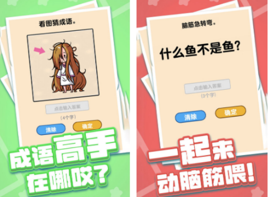 �������Է�Ӧ�����������Ϸ�ϼ�