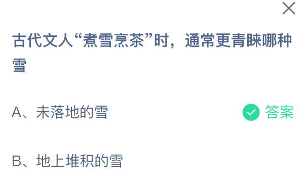 �Ŵ�������ѩ���ʱͨ������������ѩ