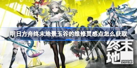 ���շ�����ĩ�ؾ���ȵ�ά����е���ô��ȡ