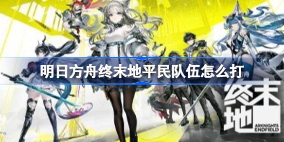 ���շ�����ĩ��ƽ�������ô��