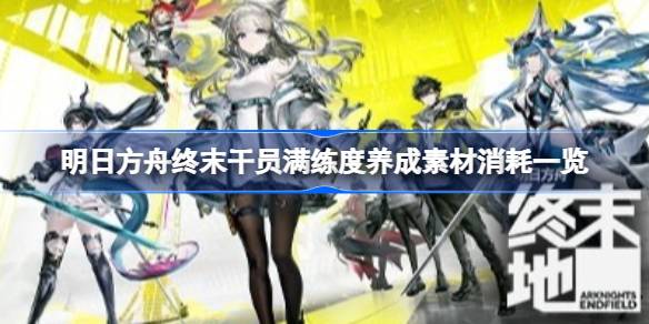 ���շ�����ĩ��������ɫ��Ҫ���ٲ���