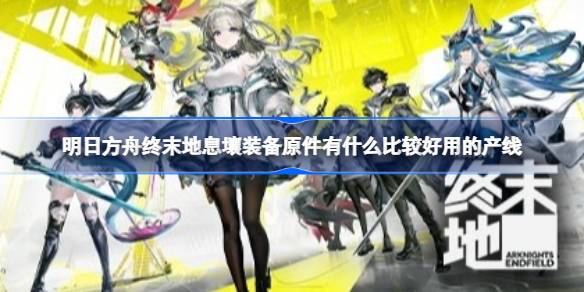 ���շ�����ĩ��Ϣ��װ��ԭ����ʲô�ȽϺ��õĲ���