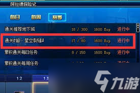 DNF������̽�ռ��淨��ʲô