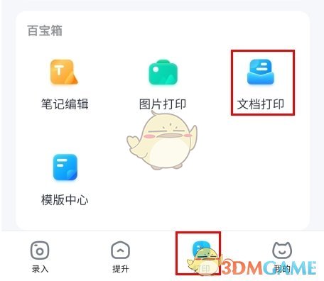 ���������⡷�鿴QQ�ļ�����