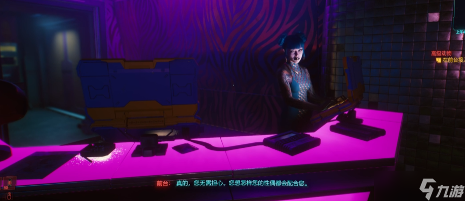 �������2077��ô���԰�ܽ��