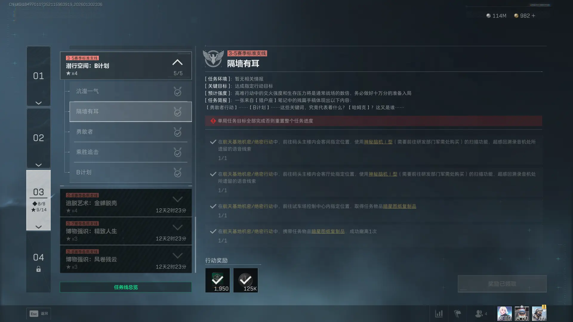 �������ж�s8��ǽ�ж�������