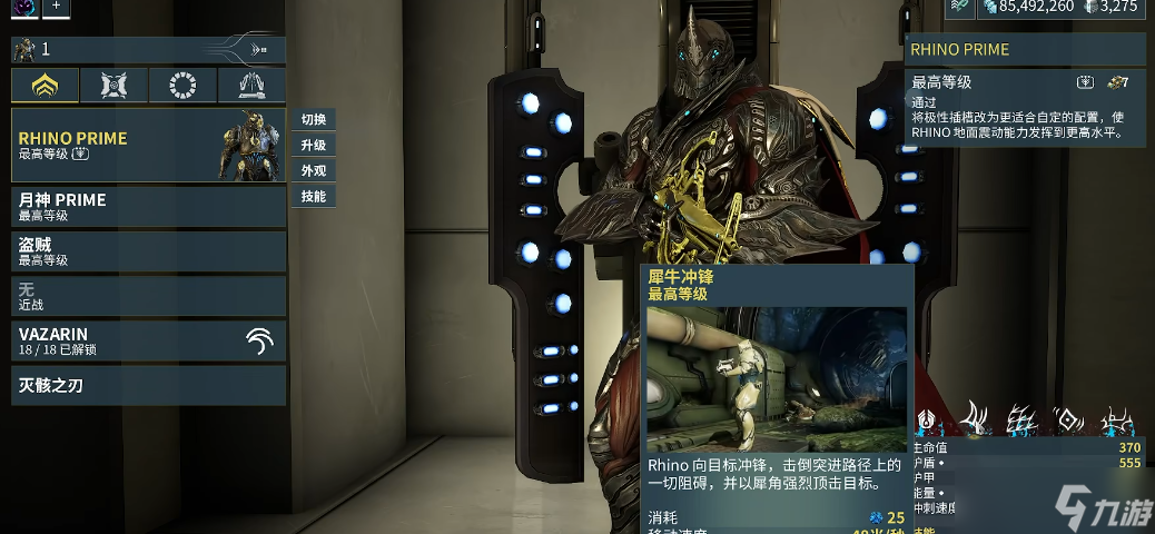 �Ǽ�ս������ˢ��ʥװ��ʲô