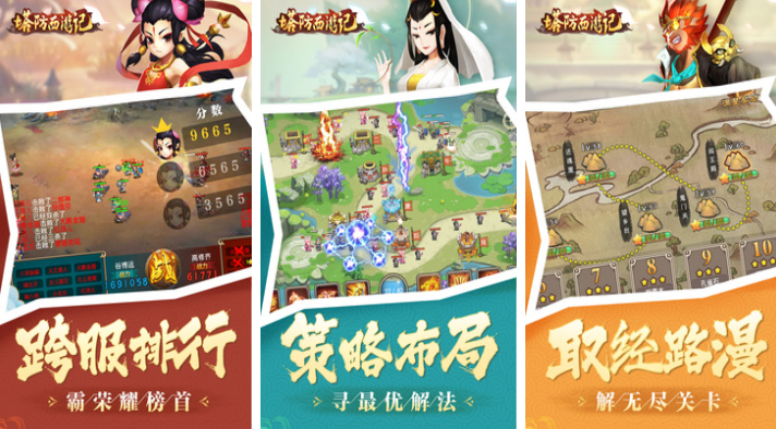 ��������μ���Ϸ�Ƽ�