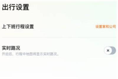 ��ળ���ʵʱ·�������￪��