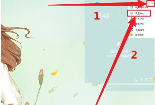 С����������ȡ����ʾ����