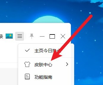 С�������������Ƥ��