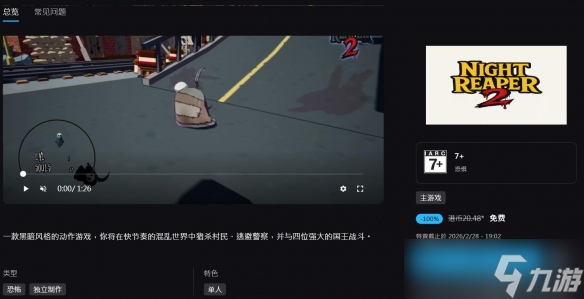 �����߶�����7���ư桷IGN7�� Epicϲ�Ӷ�