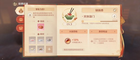 ����ůů2.2�°汾������淨