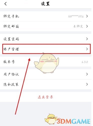 �����α���ע���˻�����