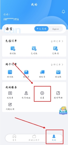 �����α����޸��ֻ��ŷ���