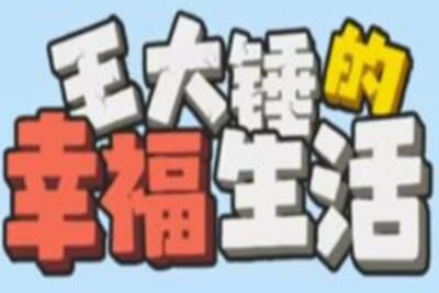 ���󴸵��Ҹ�������ô����