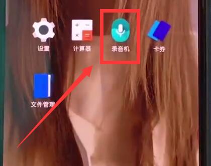 һ���ֻ�����¼���ķ�������