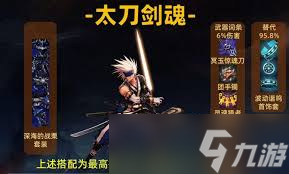 DNF2026�����ҵװ����ôѡ