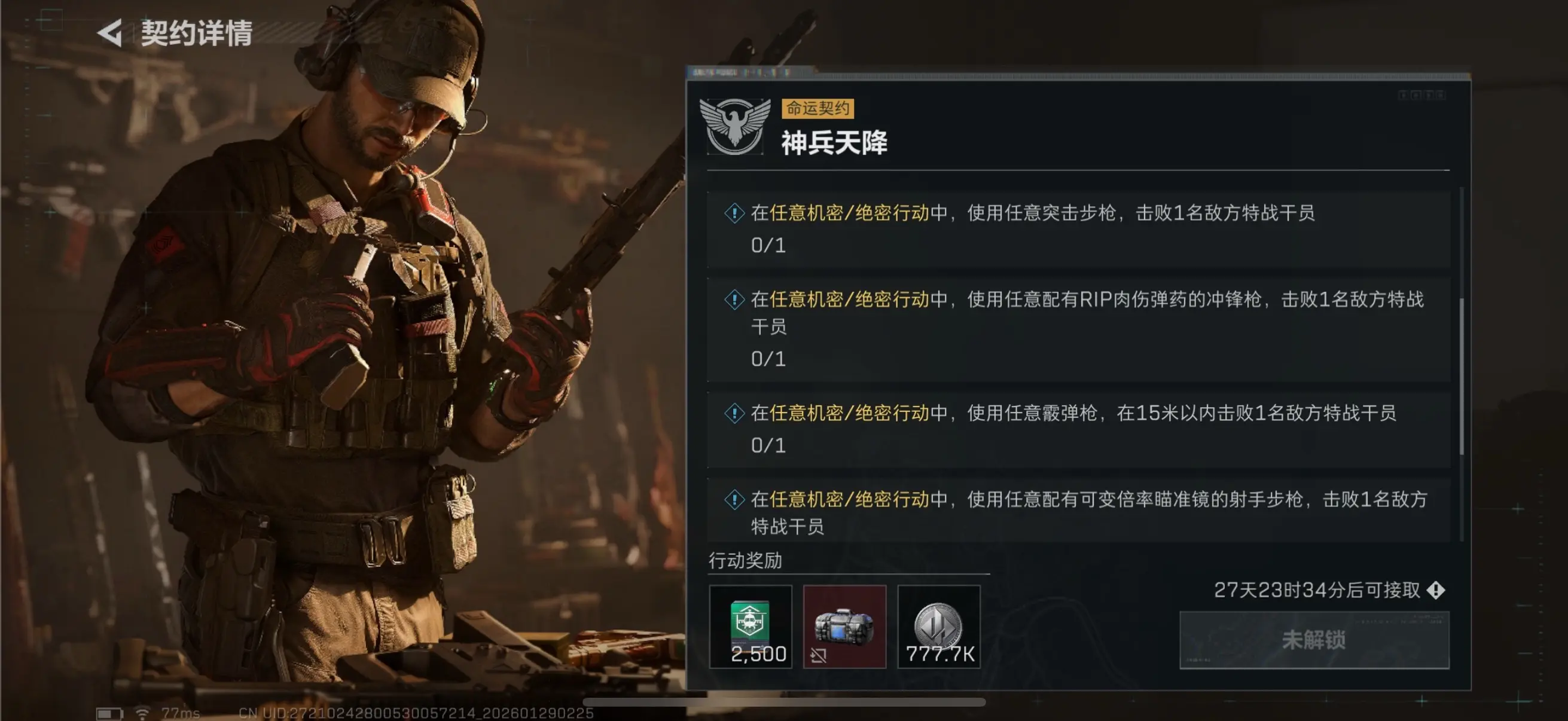 �������ж�s8����콵������