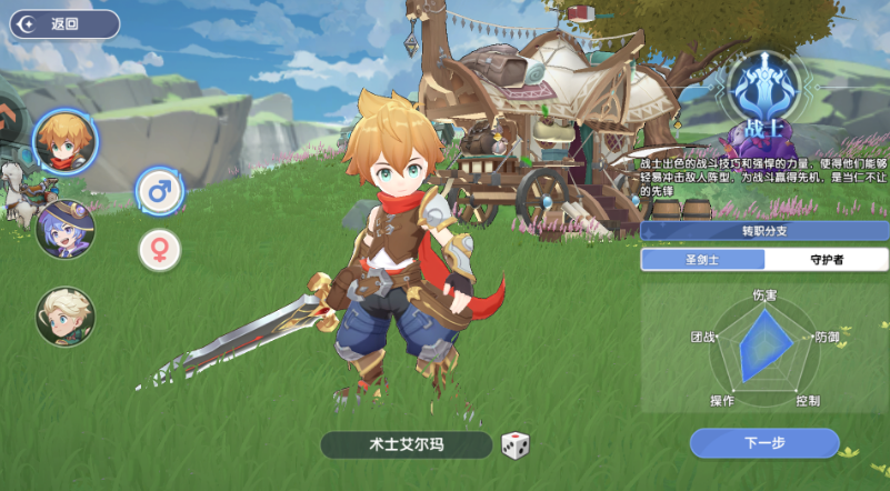 ��֮������սʿתְָ��