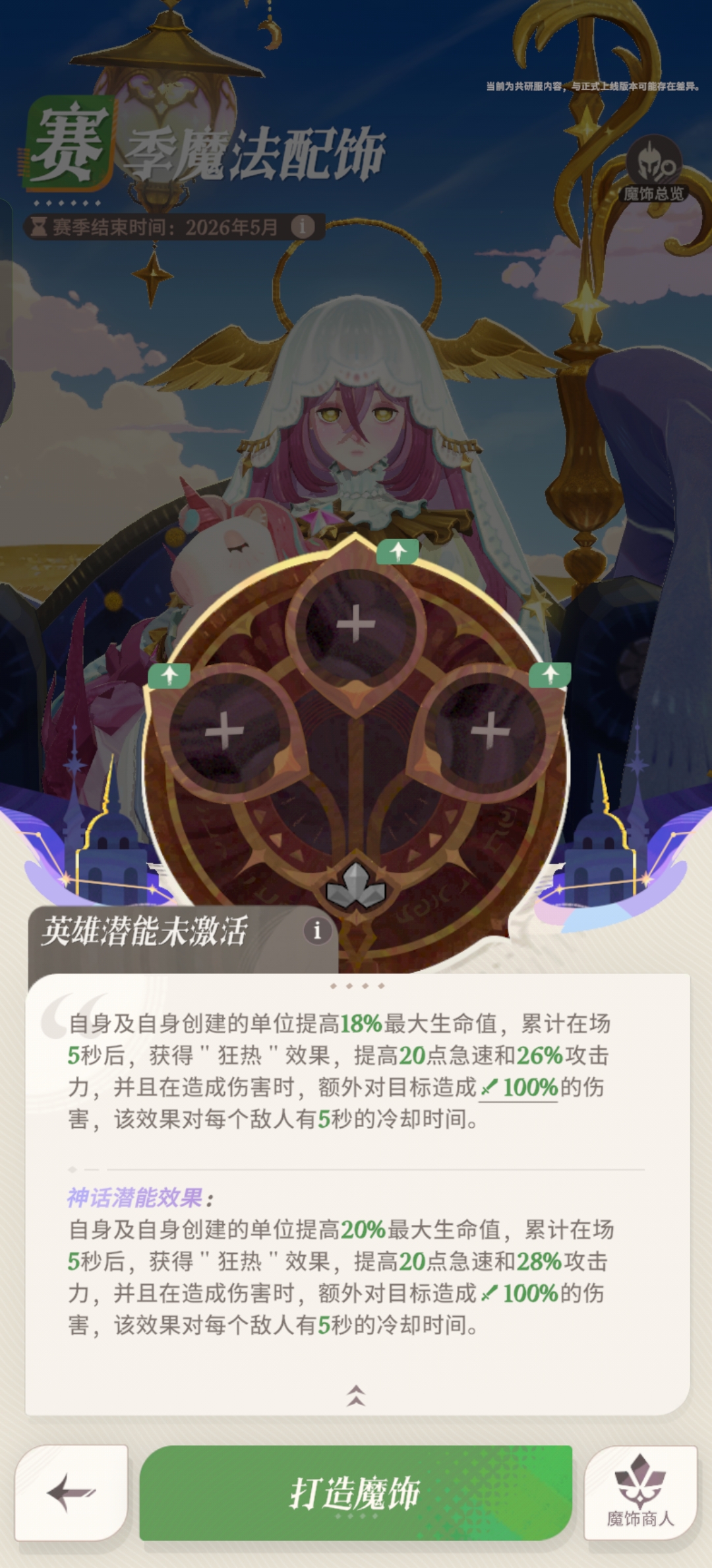 ������Զ�������̡�����ǉ��ɫ����