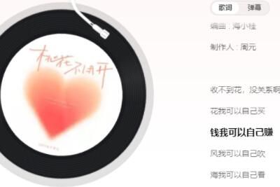 �������Լ���Ǯ�����Լ�׬��ʲô��