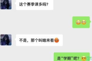 ��������ζ�����ʲô���繣