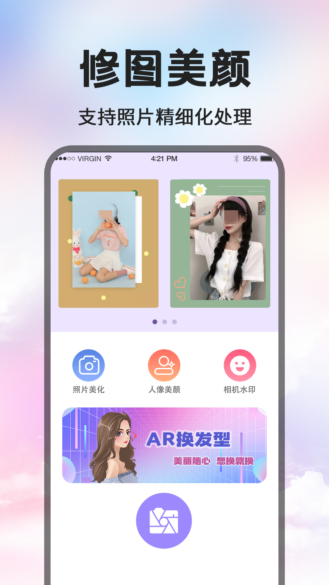 2024��������ͼ�����Ƽ�������ǿ�󡢲����򵥡���Ѻ��õ��ֻ��������ͼ����