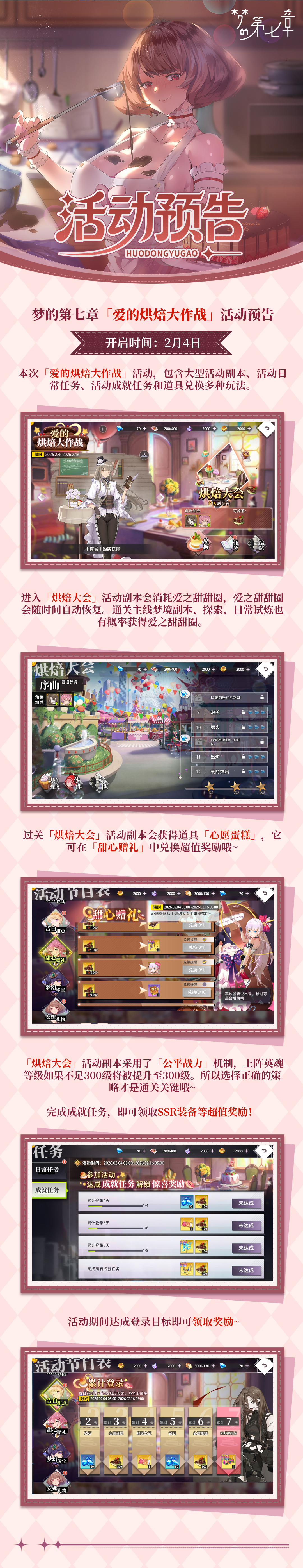 ���εĵ����¡������ĺ決����ս���Ԥ��