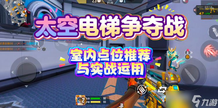 ̫�յ�������ս����Խ����ǹս�������ڵ�λ�Ƽ���ʵս����