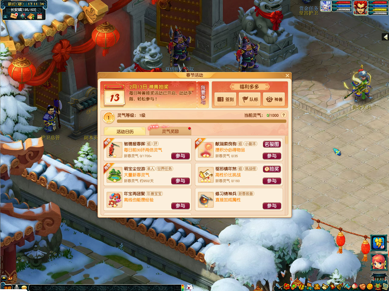 �λ������´�СĿ�깥��