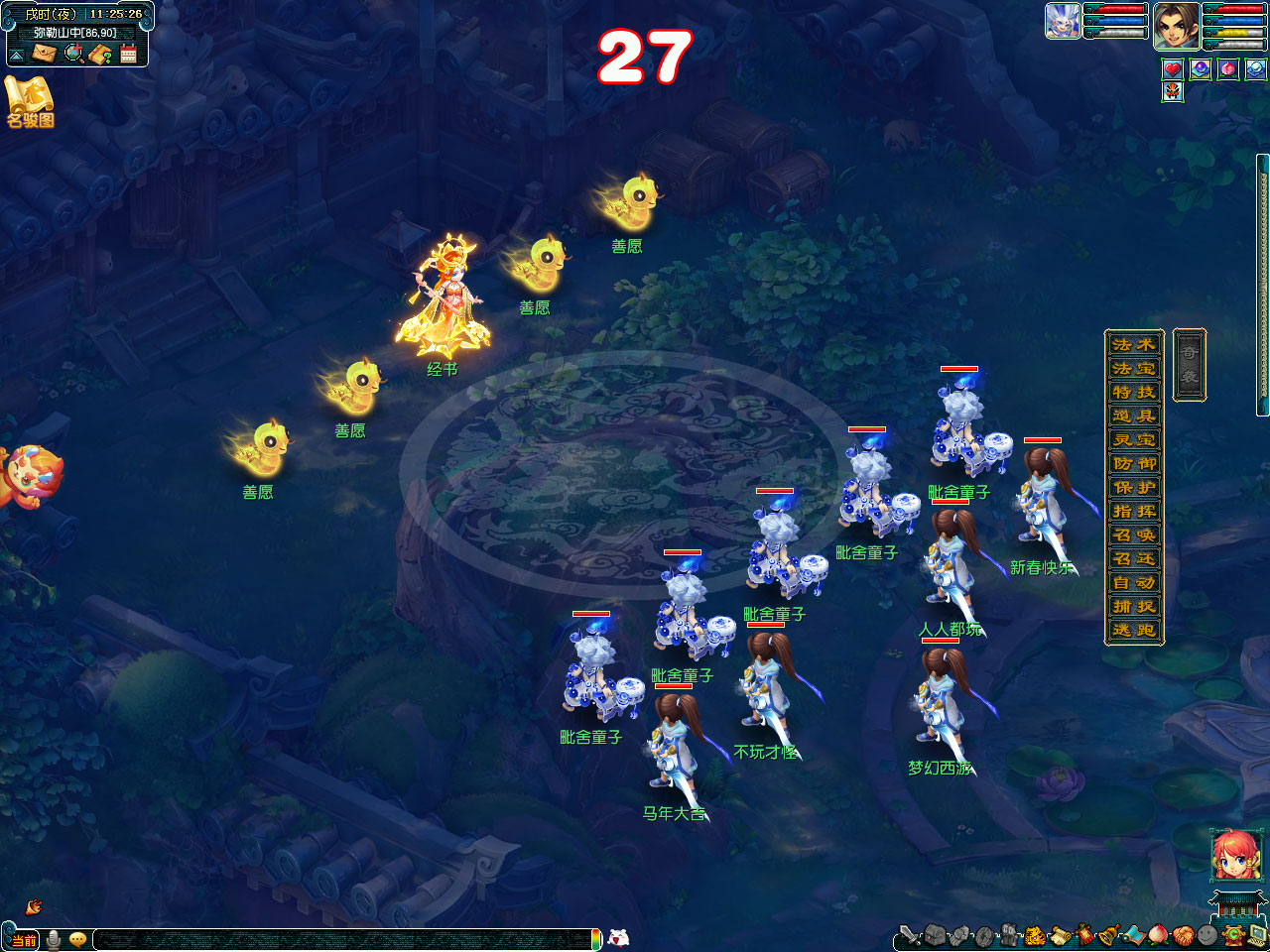 �λ��������������Թ���