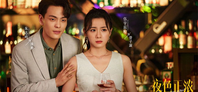 ��ҹɫ��Ũ�������Ϊʲô������