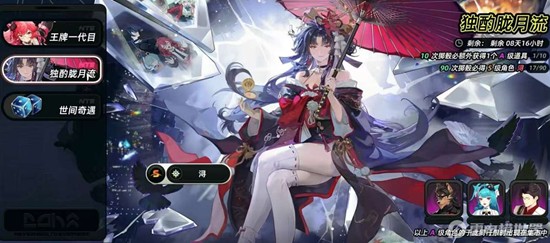 �컷ʱ���ħŮ��˭