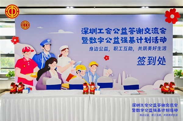 ���Ƽ��������ڹ��ṫ�潻���᣺������������ �����������