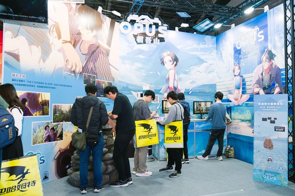 ��OPUS��������ɽ������̨������չ �����չ���������ڴ�