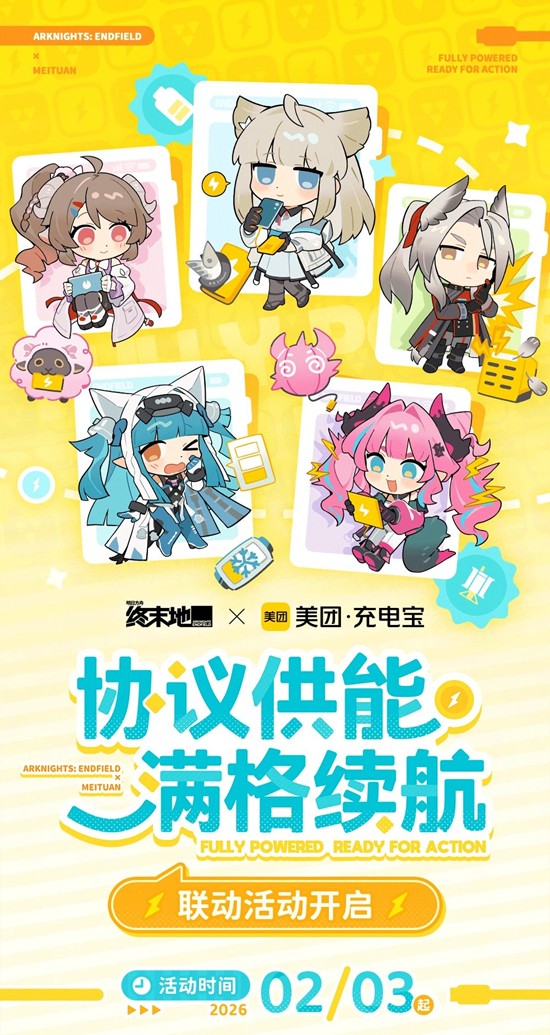 ���շ��ۣ���ĩ��&times;���ų�籦