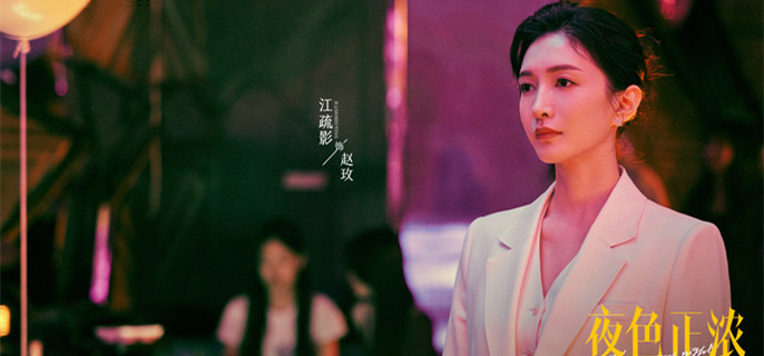 ��ҹɫ��Ũ����õ��λ�����������ŵ��µ�ְ��Σ��