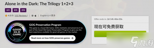 GOGϲ��һ ����ֲ���Ϸ������ħӰ�������������!