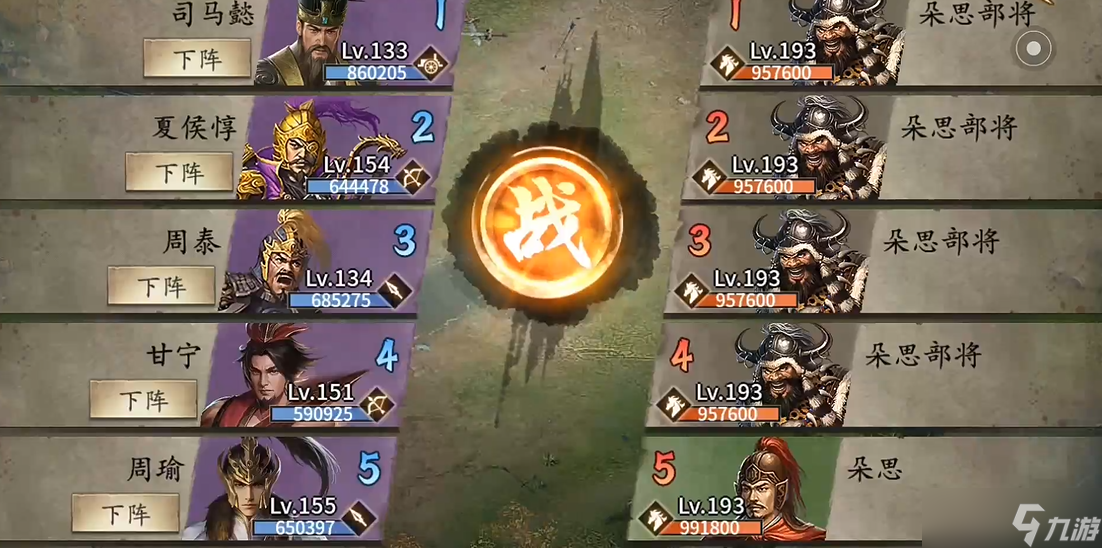 �����ӵ����ζ�˼������ô��