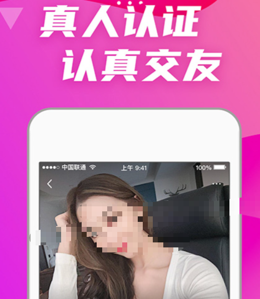 ������ѵĽ�������APP�Ƽ�ǰʮ��