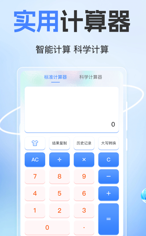 һ�꼶��ѧӦ����100���Ƽ�����