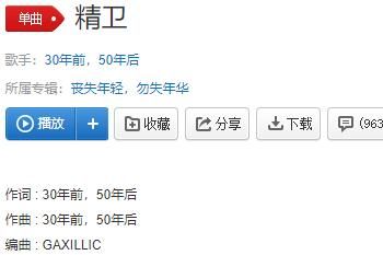 ��̸���ĵ�����������ʲô��