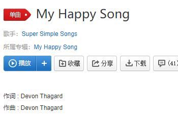 happyhappyhappyè��Ƶ����������ʲô��