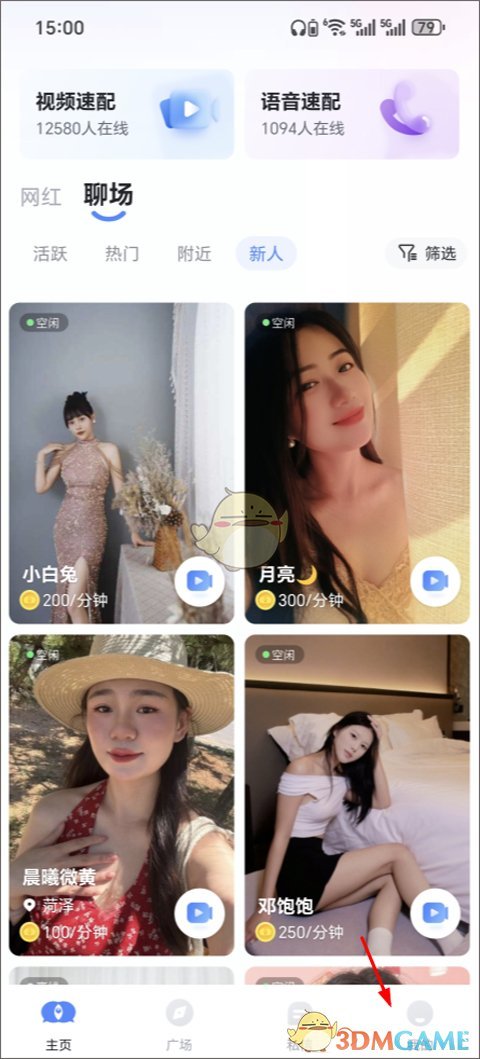 ��֪�ġ������������÷���