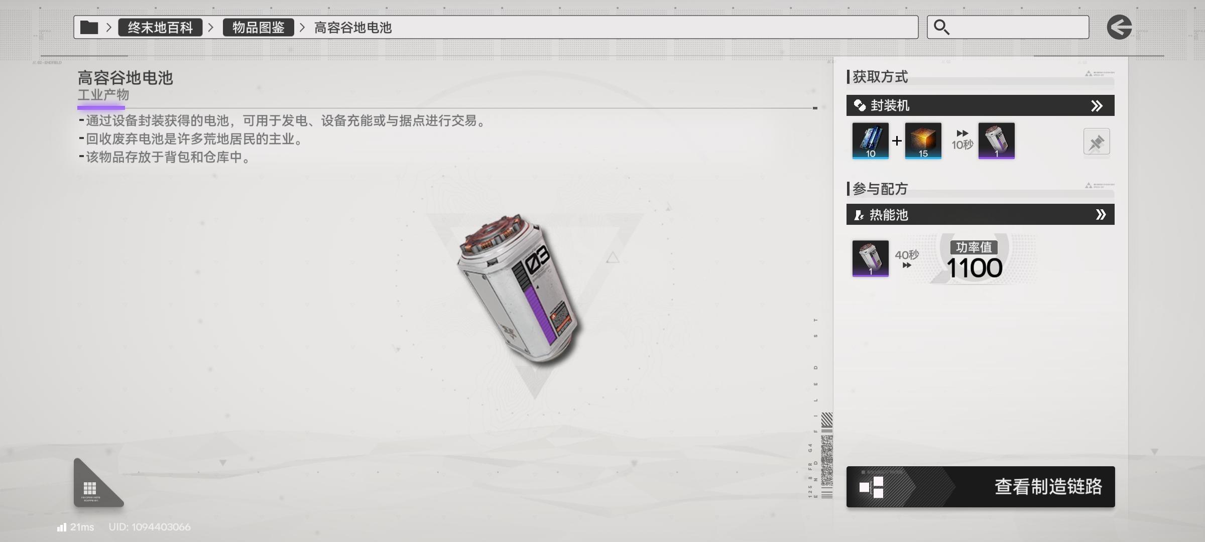 �����շ��ۣ���ĩ�ء��ĺŹȵ���ͼ�����